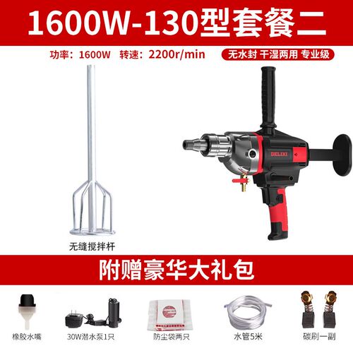 德国进口水钻机手持台式大功率钻孔机空调打孔器混凝土搅拌机打洞