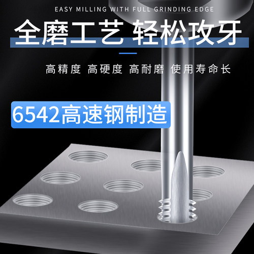 平湖平工直槽加长机用丝锥公制盲孔粗牙丝攻机攻M3-M20螺纹攻牙