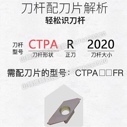 走心机切槽刀片CTPAR/L小径切槽刀进口数控刀片外圆切槽刀杆