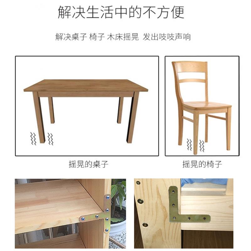 家具加厚铁角码/小号角码连接件/桌椅层板固定件T型L型直角码支架
