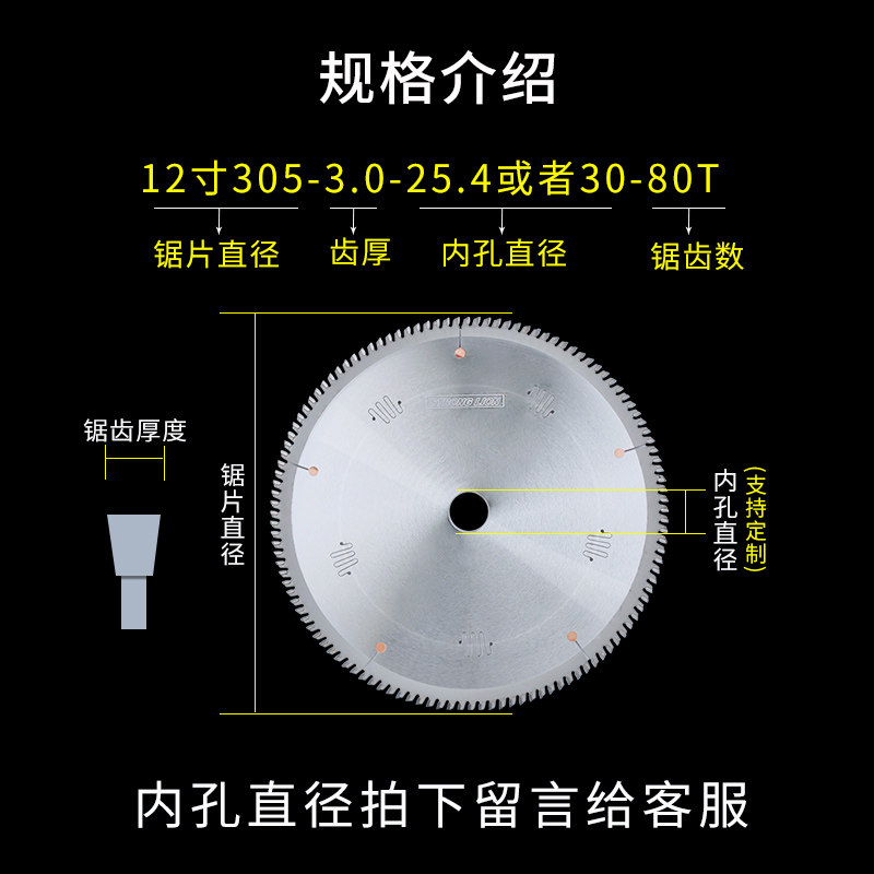 德国进口切铝合金锯片255/305/355/405/455铝型材专用圆锯片120齿