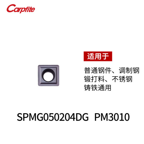 U钻刀片WC/SP快速钻暴力钻通用桃型数控刀粒不锈钢件铝用合金刀头