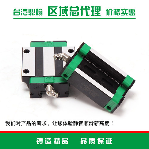 台湾鼎翰低组直线导轨滑块/EGH15/EGW20/GEH25/GEW30/CA/CC/SA/GE