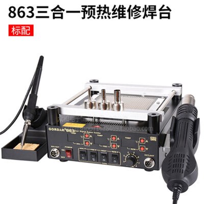 高迪环保无铅预热平台853BGA加热返修台863数显烘锡拆焊台热风枪