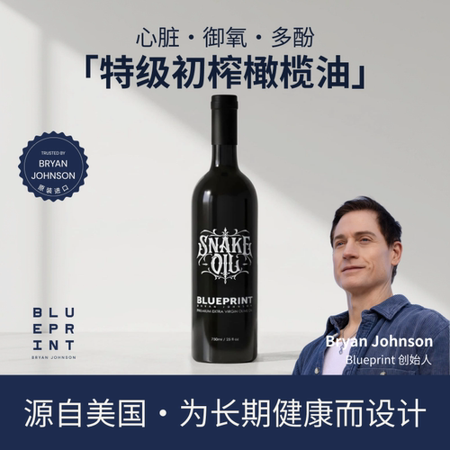 有机生直饮高多酚原装进口