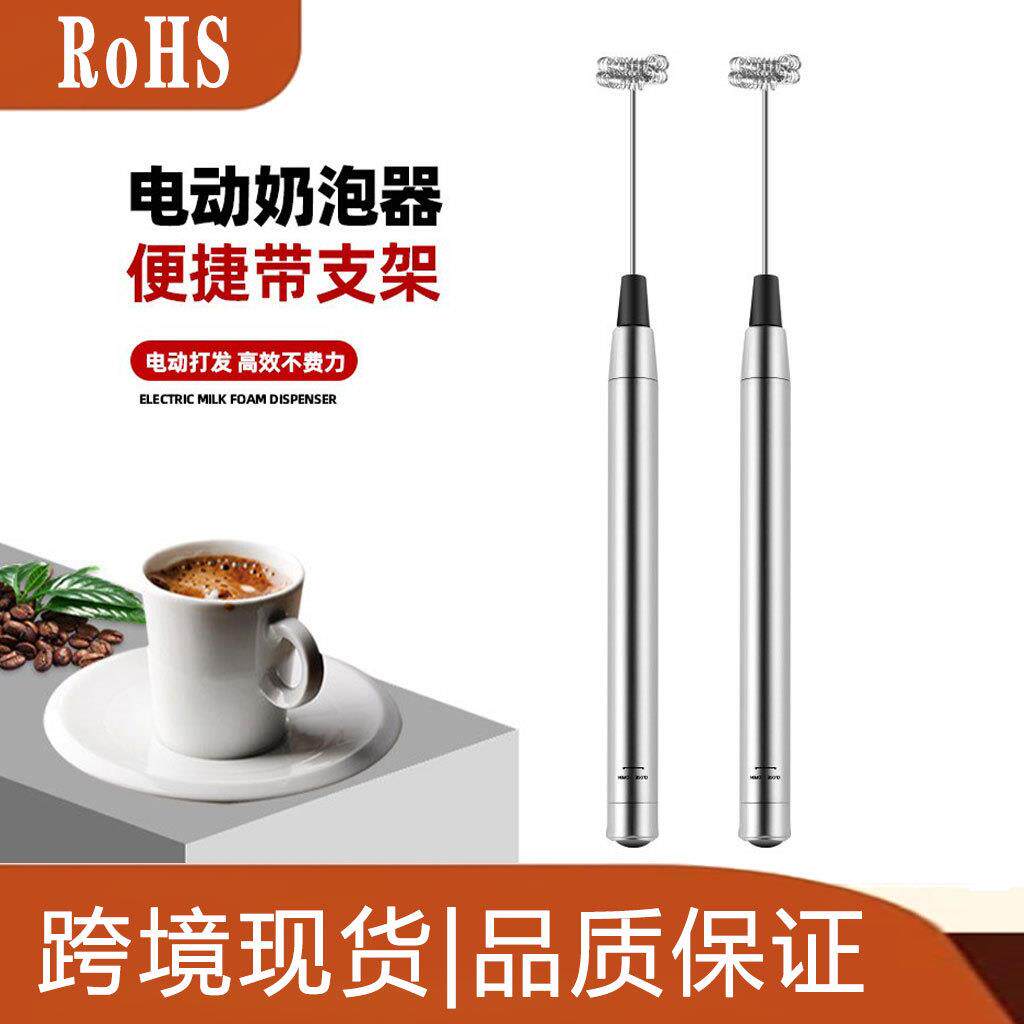 亚马逊跨境打蛋器家用小型电动打蛋器搅拌器打奶器奶泡器电池款