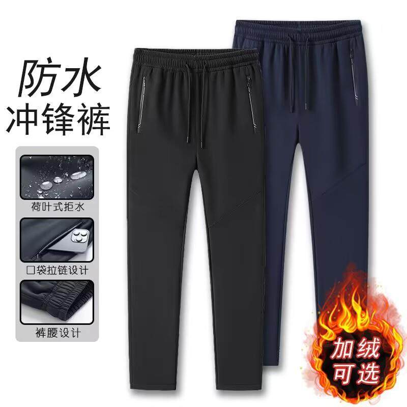 冲锋裤三合一防泼水男女款防风防水秋冬登山软滑雪裤户外加绒裤子