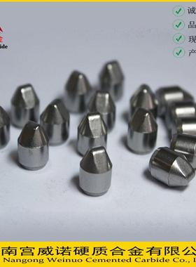 （厂家优惠）BK8硬质合金 钨钢地质矿山 钎片球齿ZK20 BK10 SS20