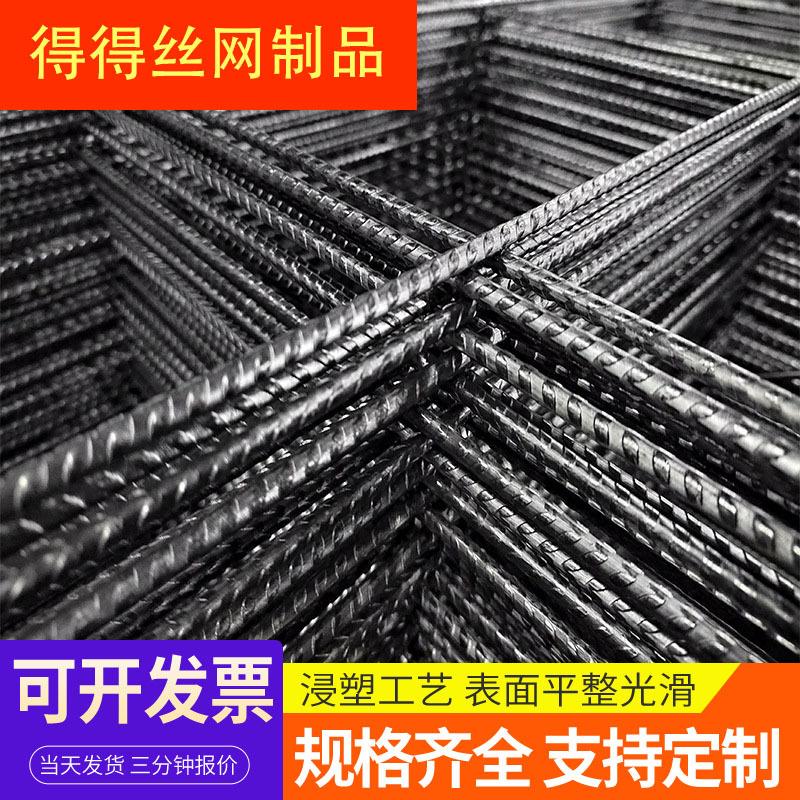 地坪路面镀锌网地暖建筑钢筋网片地面浇筑铁网片工地楼面网格