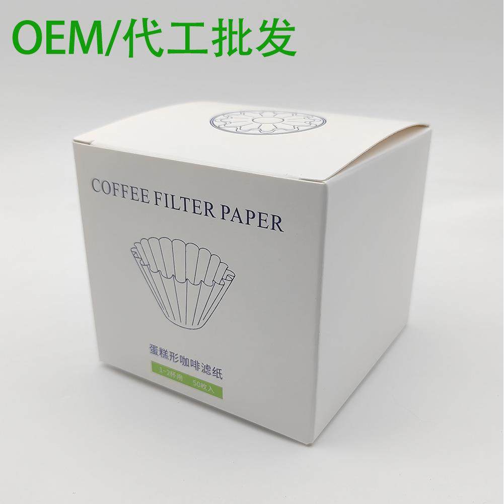 碗形花型咖啡滤纸美式咖啡机滤纸B01蛋糕杯波浪形咖啡过滤器