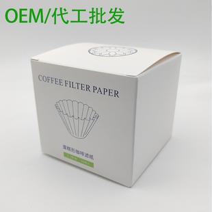 碗形花型咖啡滤纸美式 咖啡机滤纸B01蛋糕杯波浪形咖啡过滤器