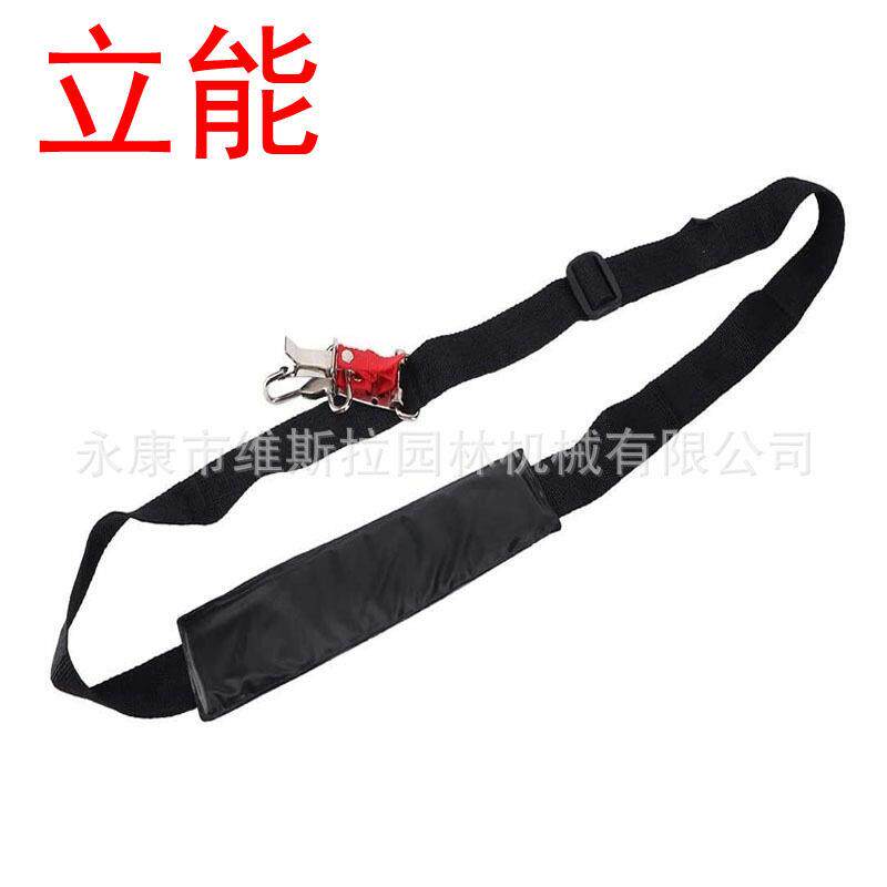 立能通用侧挂式割草机背架双肩背带加宽加厚精品割机背带配件