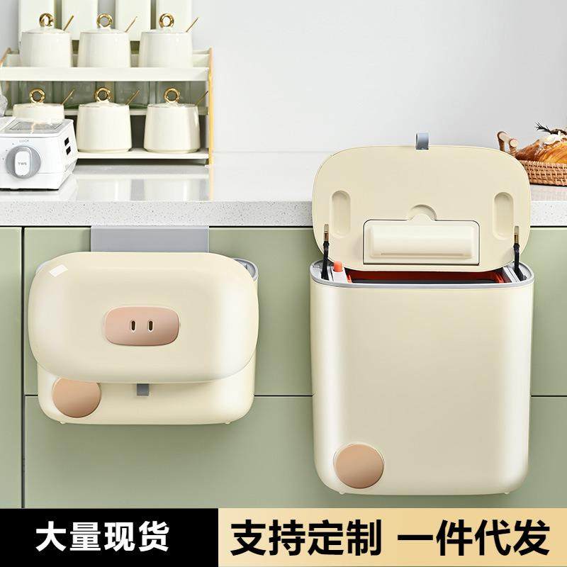 免打孔壁挂式厨房垃圾桶带盖垃圾箱厕所卫生桶高颜值猪鼻子收纳桶