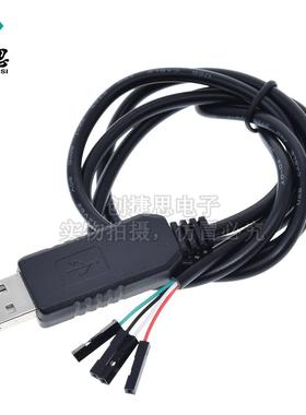 TTL下载线 USB转TTL/转COM PL2303HX模块5V 中九刷机线 RS232串口