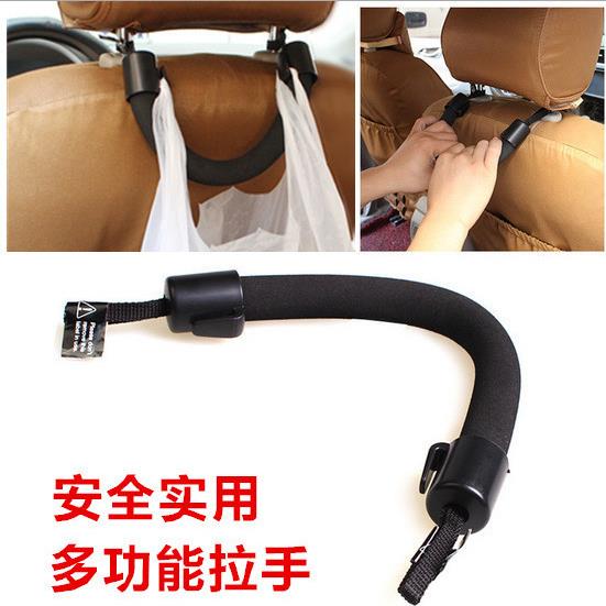 汽车椅背扶手 车用后座椅安全拉手 多功能车载挂钩车内把手置物钩