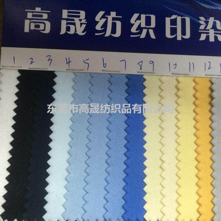 现货供应超细纤维双面绒眼镜布 涤锦吸湿速干 超细纤维双面绒面料
