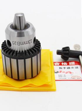 OLICNC新款重型扳手式钻夹头1-13 1-16 B16b18锥孔扳手式钻夹头