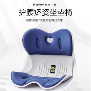 记忆棉坐垫久坐不累座椅垫矫正坐姿椅垫家用腰部靠垫 护腰一体式