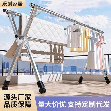 折叠不锈钢晾衣架阳台室内外落地加长晾衣杆衣服被子家用晾晒神器