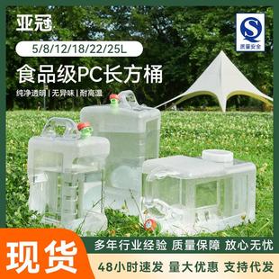 亚冠纯净水桶长方桶户外取水用带龙头车载露营自驾水桶储水蓄水桶