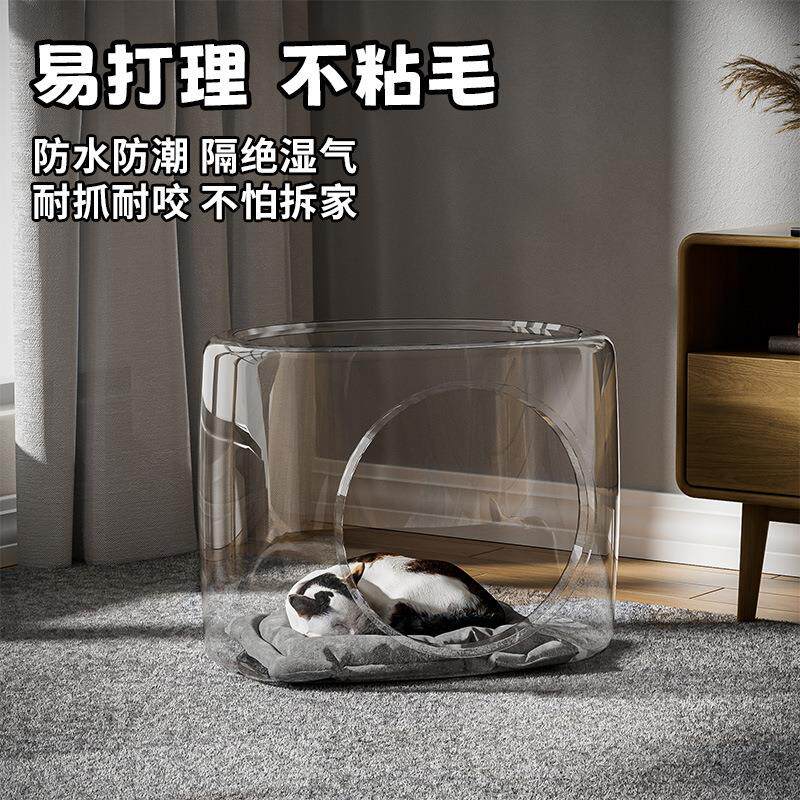 猫窝猫笼猫咪透明大空间不粘毛家用易打理塑料猫窝狗窝钻洞太空舱