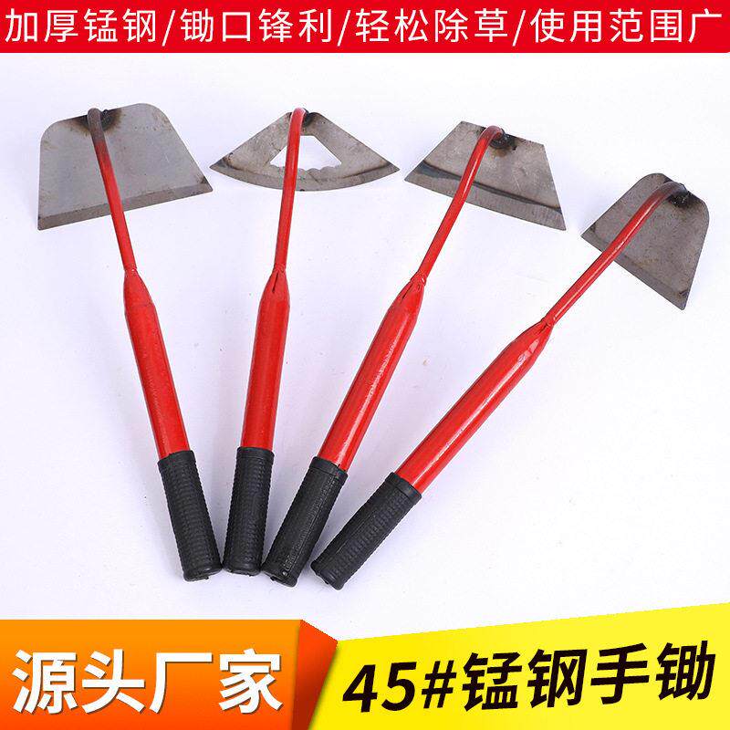 厂家现货手锄 家用翻地锄草种菜园艺锄头多规格加厚锰钢农具