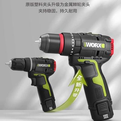 威克士电动工具电动工具WU130X无刷电钻WU131X充电式电动螺丝刀