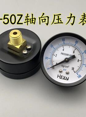 Y-50Z轴向压力表真空表背接式气压水压表气动表0-5/10KG 1/4PT