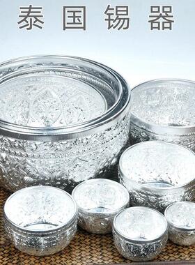 泰国暹罗工艺品金属碗餐厅酒店家居餐具用品锡碗圆形碗手工雕花碗