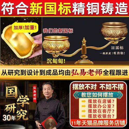 聚宝盆摆件招财聚财纯铜家用存钱罐客厅店铺开业礼品八方来财生财