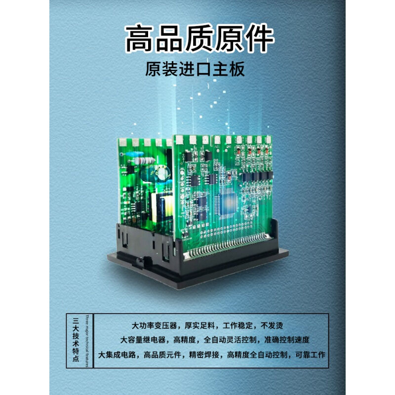 流水线计数器电子数显输