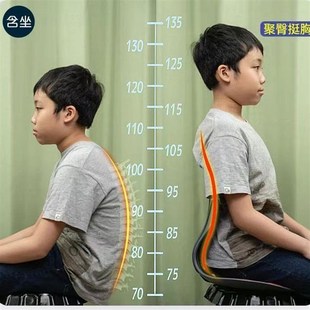 腰板支撑撑腰座护腰坐垫办公室坐姿矫正腰靠久坐腰垫腰枕舒服神器