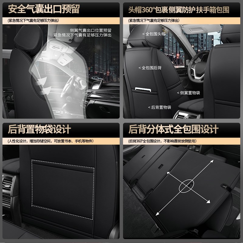 汽车座椅套全包四季通用坐垫全包围2025新款车内五件套轻奢高级感