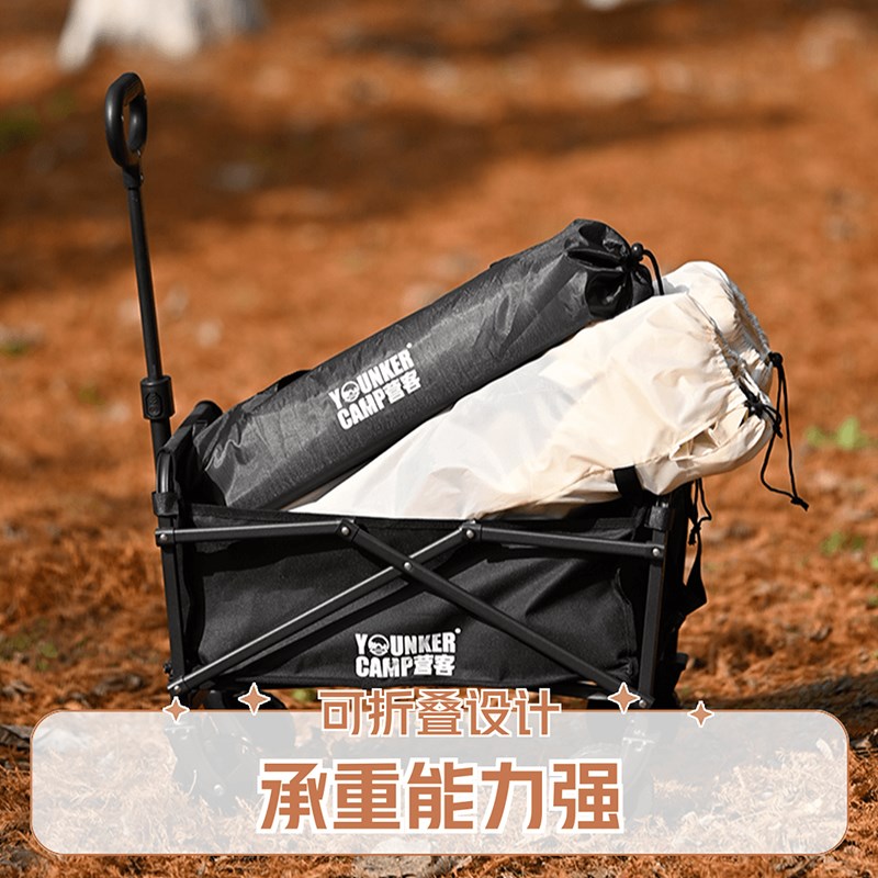 营客营地车户外可折叠推车超大营地车野餐车拖车野营手推车拉快递