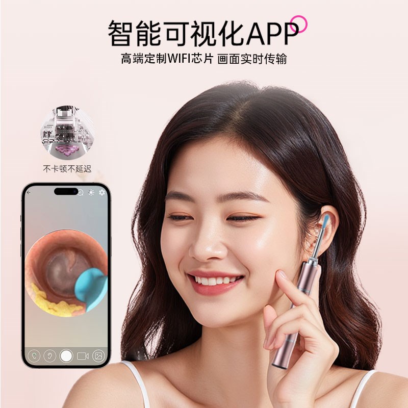 贝塑佳可视挖耳勺高清掏耳朵神器成人儿童家用发光屎清理工具