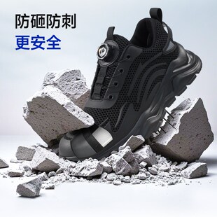 透气防砸防刺穿轻便带钢板老保工作工地鞋 士夏季 男款 蓝鸥盾劳保鞋