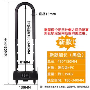 加长U型玻璃门锁密码 挂锁 锁大号双开门商铺门锁U形可调节U型密码