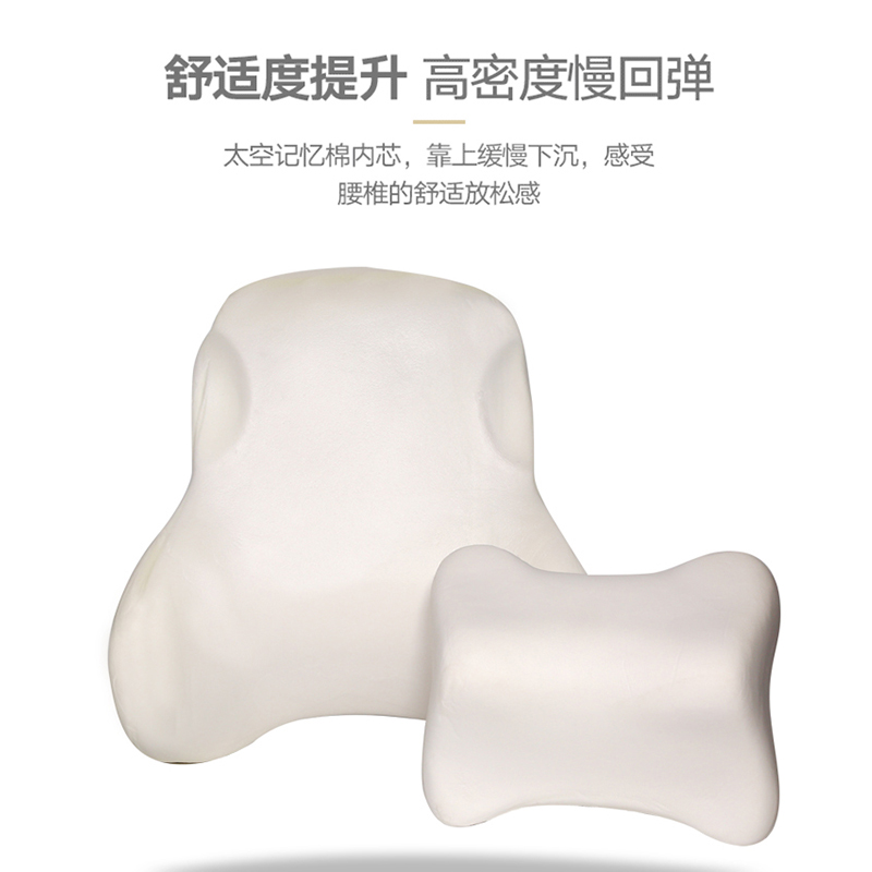 汽车头枕护颈枕车用靠枕颈枕一对座椅颈椎枕头车载腰靠垫车内用品