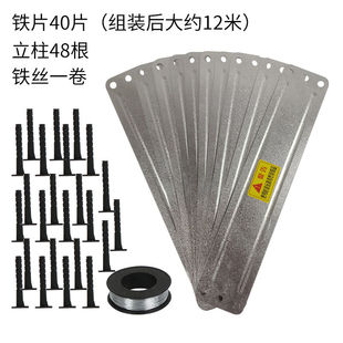 电子捕鼠器家用电猫捕鼠配件百变围栏铁片电老鼠神器铁板