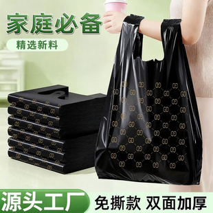 黑色塑料袋加厚外卖打包袋专用袋超市购物袋背心手提袋方便袋批发