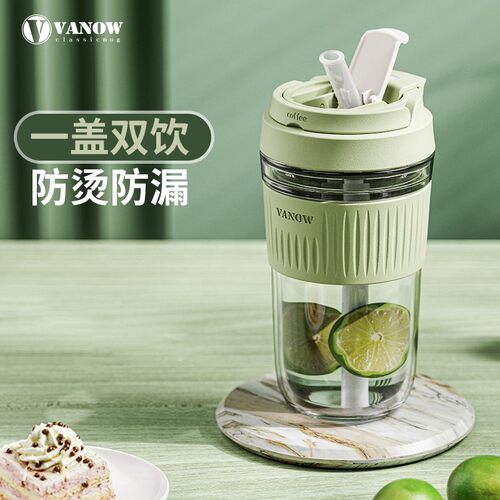 Vanow水杯女生夏季高颜值便携大
