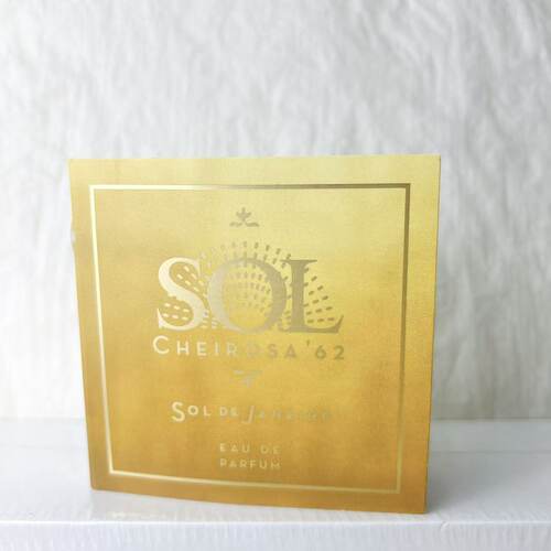 sol de janeiro cheirosa62号香水里约之夏1ml原装试管美食调