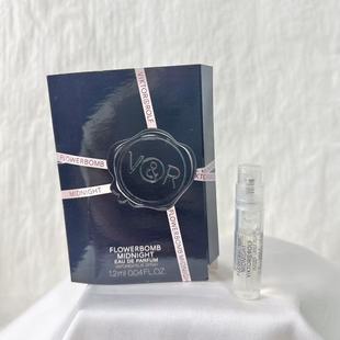 VIKTOR 浓香小样试管1.2ml ROLF维特罗夫鲜花炸弹黑瓶午夜版