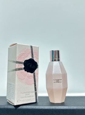 VIKTOR ROLF维特罗夫鲜花炸弹晨露浓香小样7ml无喷头