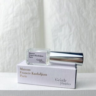 Maison Kurkdjian MFK 梵诗柯香水温柔流动银5mlQ香小样 Francis