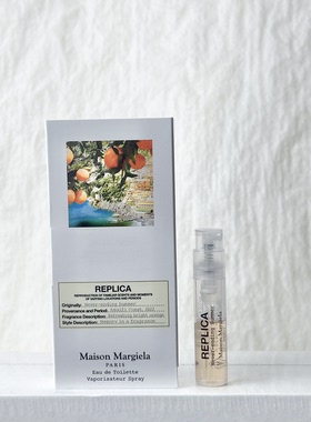 新香 Maison Mergiela梅森马丁马吉拉 无尽之夏香水小样试管1.2ml