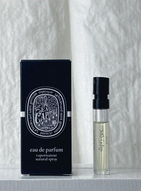 Diptyque蒂普提克香水小样试管2ml 黑盒巴黎之水Eau Capitale无喷