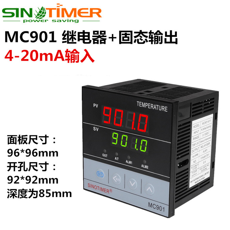 智能PID温控器可调4-20mA 0-20mA电流模拟量输出变送输出温控仪表