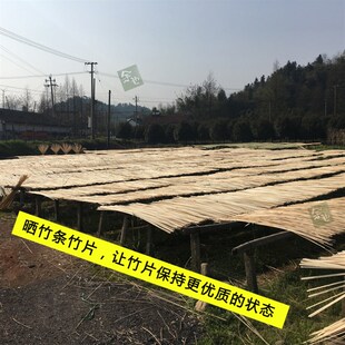 花艺竹条竹片园艺竹篾条装饰竹艺竹编竹篾竹皮黄蔑丝篾条篾片材料