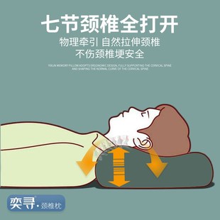 枕头男天然乳胶枕助睡眠枕头制式陆空枕头学生宿舍寝室专用45*28